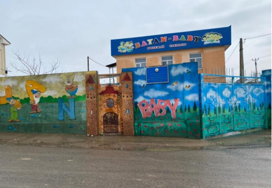 Балабақша туралы мәлімет
